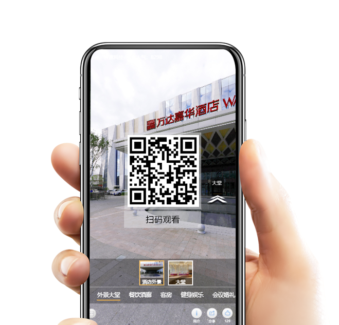 齊齊哈爾富力萬(wàn)達(dá)嘉華酒店